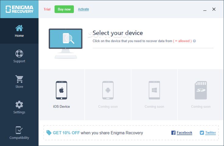 Enigma Recovery 4.1.0 แตก
